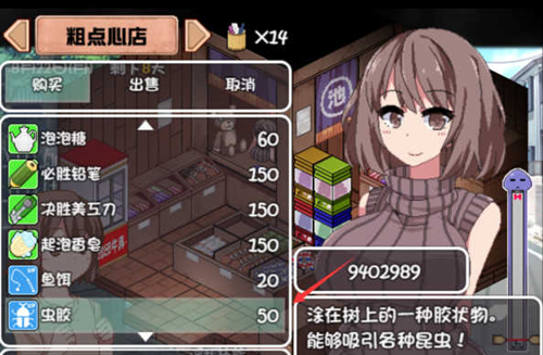 夏日狂想曲|SummerMemories官方网站插画